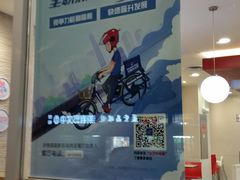 大堂-达美乐比萨(国瑞北路店)