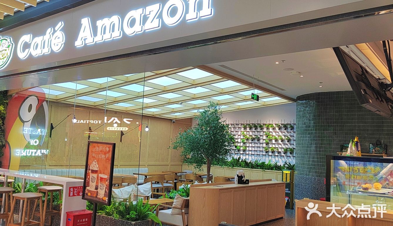 秋天的第一杯奶茶必须是亚美森经典泰式奶茶