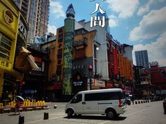 -黄兴南路步行商业街