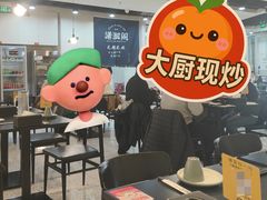 -潇湘阁(望京SOHO店)