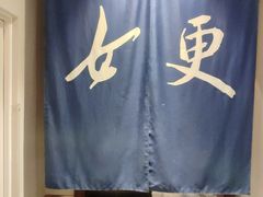 -思念果岭悦温泉