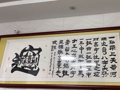 -西安特色面馆(吉兆营店)