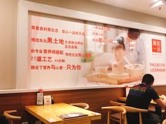 -嘉和一品粥(山水店)