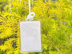 -灵山胜境