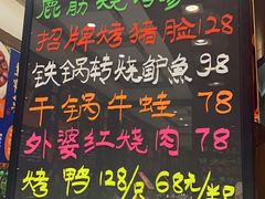 -包子大王(新泽巷店)