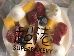 水果蛋糕-超港·蛋糕面包(包河万达店)