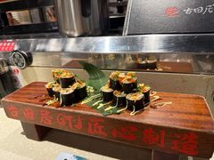-古田居·特色寿司料理(骏欣中心店)
