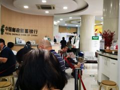 -中国邮政储蓄银行(黄浦区老西门支行)