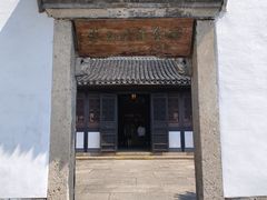 -蔡元培故居