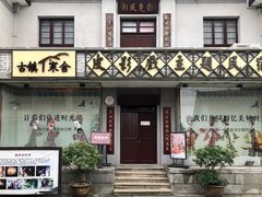 -靖港古镇