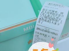 -慕斯良品蛋糕(爱家豪庭店)