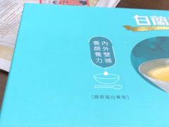 -city'super超·生活(国金中心商场店)