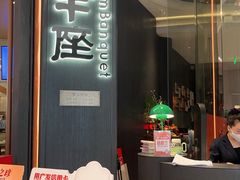 -新兴·金羊座·粤菜点心(乐峰店)