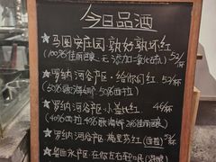 -羽深肉铺 Steak & Wine