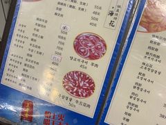 菜单-海花锅盖烧烤店(怡馨家园店)