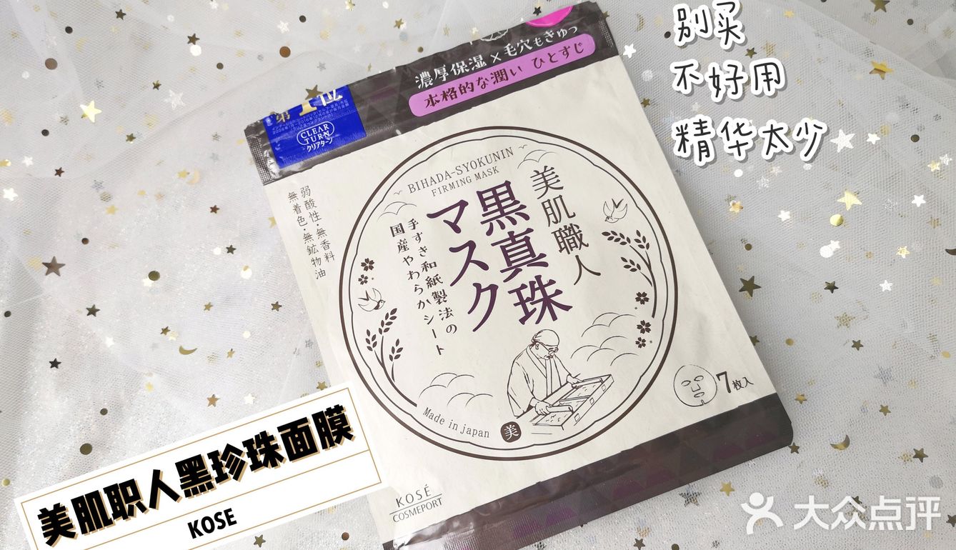 宅在家也要好好护肤变美丽哦～其实也是给了常化妆的小仙