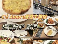 -C'è Amore爱意(亿合城店)