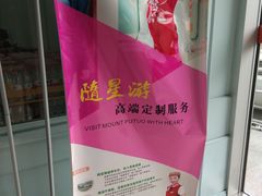 -上海南浦大桥长途旅游客运站