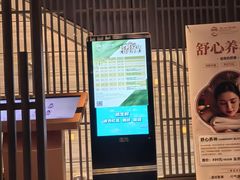 -东方棕泉·洗浴·按摩·美食国际水疗会所(福田店)