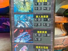 -波塞冬海底世界