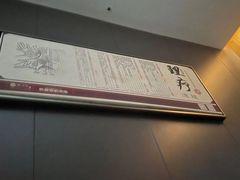 -鹤祥宫·影院足道·SPA连锁(鸿尊布吉店)