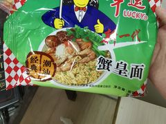 -山珍鲜牛肉火锅本地老字号(汕中老店)