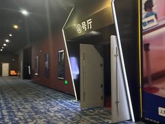 -AMG海上明珠影城(杭州西湖银泰店)