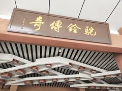 -华夏文旅西安度假区