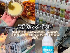 -长顺参鸡汤店(西塔总店)