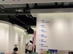 -天真蓝照相馆(杭州滨江宝龙店)