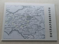 -呼伦贝尔民族博物馆