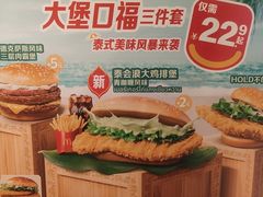 -麦当劳(豫园店)