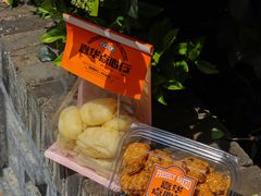 -嘉华鲜花饼·现烤(昆明老街店)