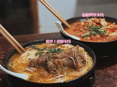 -李米线(总店)