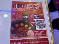 -徐家屯铁锅炖(宋家庄店)