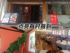 -一品红川菜(皇岗二店)