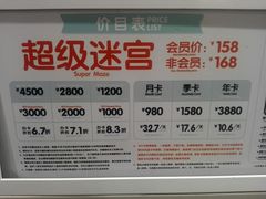 -反斗乐园π·电玩·高空拓展·蹦床(龙华天虹店)