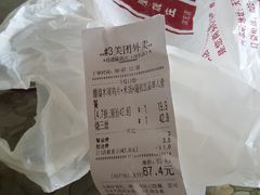 -裕德隆清真饭庄·天津特色菜(河东店)