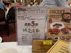-稻香酒家·35年老字号(侨光店)
