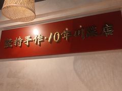 -成都吃客(奎星楼店)