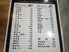 -高群生胡辣汤(亚运村店)