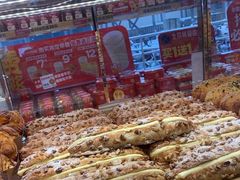 -味多美蛋糕(梨园店)