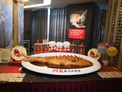 -阿五黄河大鲤鱼(纬三路店)