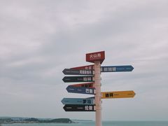 -漳州滨海火山岛自然生态风景区