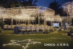 -CHOCO-启蔻婚礼(三亚公司)