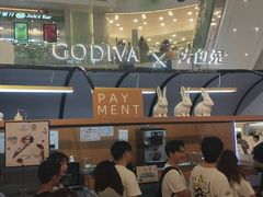 -GODIVA(王府井apm店)
