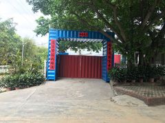 -茂德公草堂