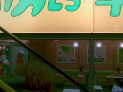 门面-华莱士·全鸡汉堡(宝丰路店)