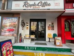 -RIPPLE COFFEE涟漪咖啡