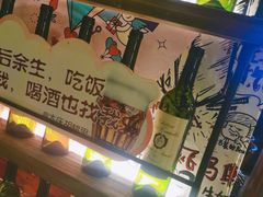 -胡桃里乐队酒馆(大庆店)